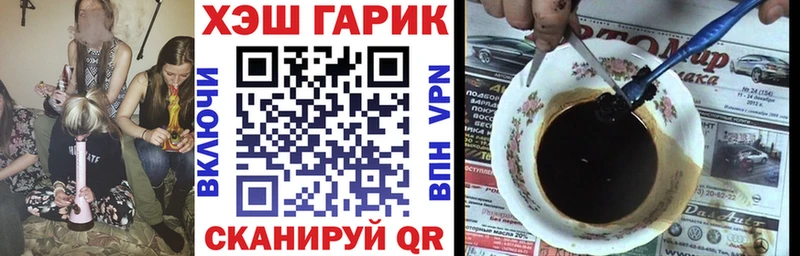 Какие есть наркотики Котельники СОЛЬ  Меф  ГАШ  Канабис 