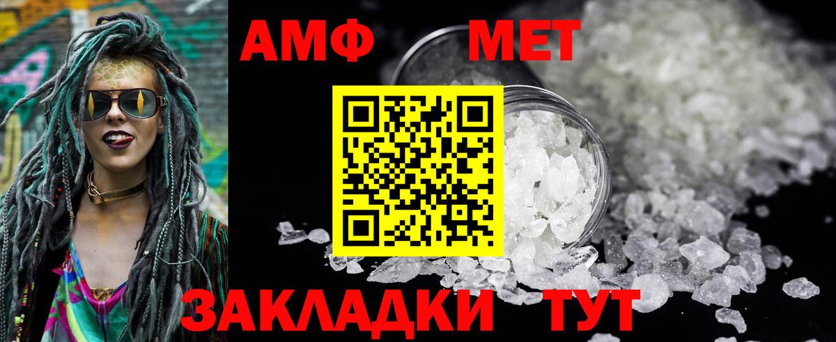 Меф мяу мяу Котельники