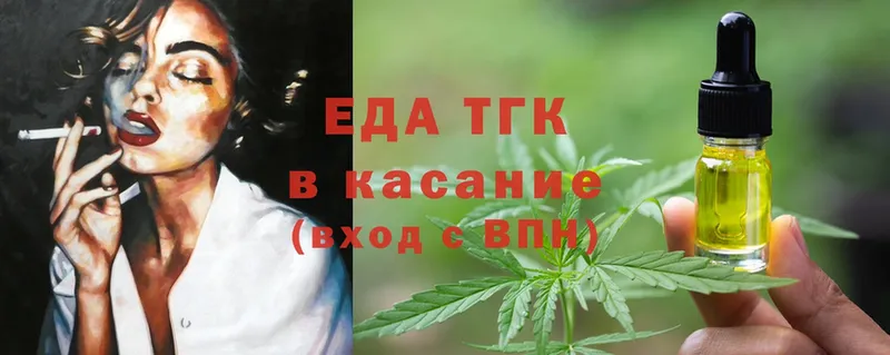 как найти закладки  Котельники  сайты даркнета клад  Canna-Cookies конопля 