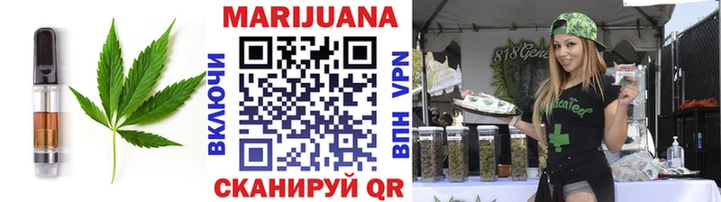 Canna-Cookies конопля  Котельники 