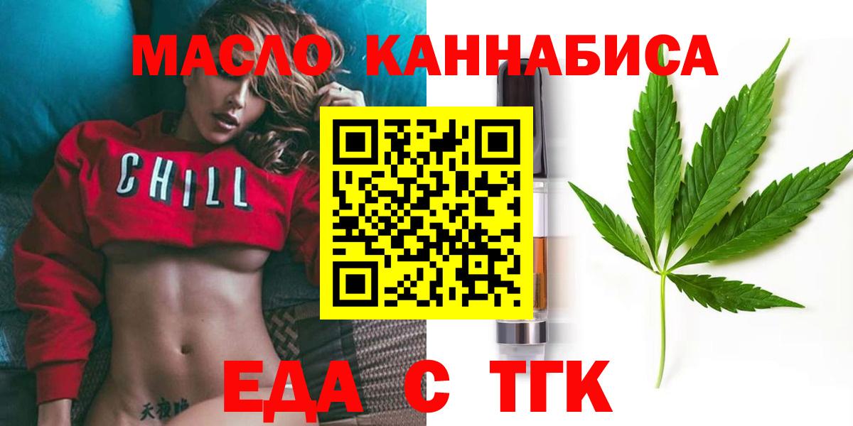 Canna-Cookies марихуана Котельники