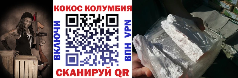 Cocaine 98%  блэк спрут как зайти  Котельники 