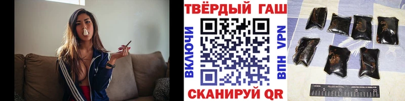 ГАШИШ ice o lator  где найти наркотики  Котельники 