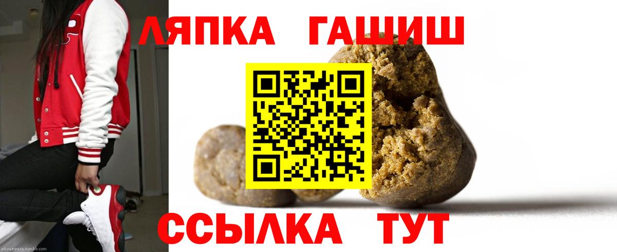 ГАШИШ Изолятор Котельники