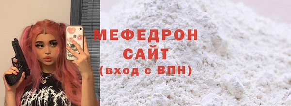 сатива Дедовск