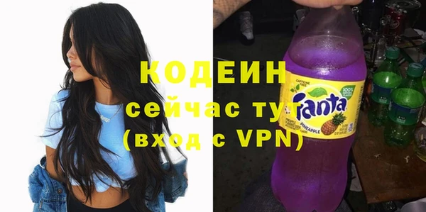 не бодяженный Грязи
