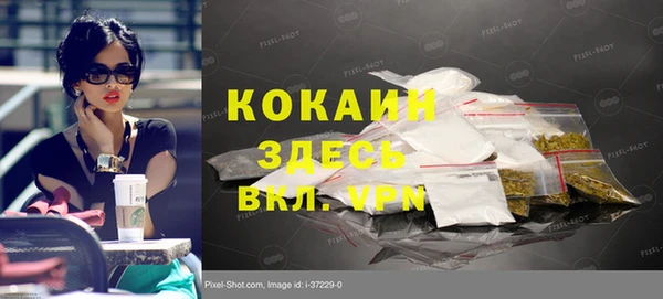 кокаин Пересвет
