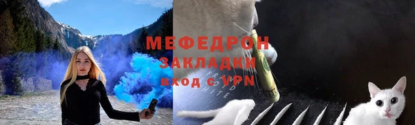 крисы Переславль-Залесский