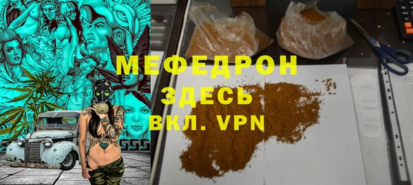 mdma Данков