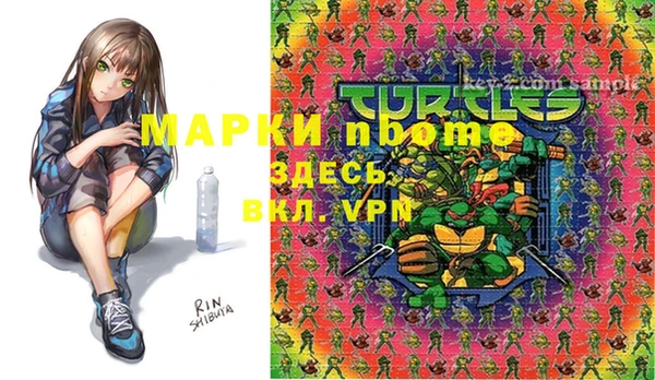 экстази Губаха