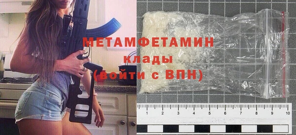 кокаин Пересвет