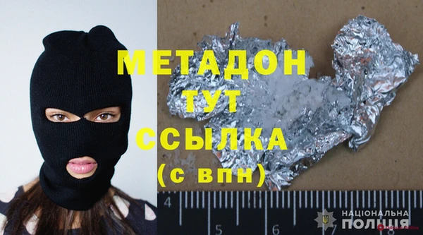 сатива Дедовск