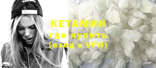 mdma Осинники