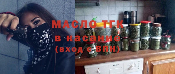 метамфетамин Инсар