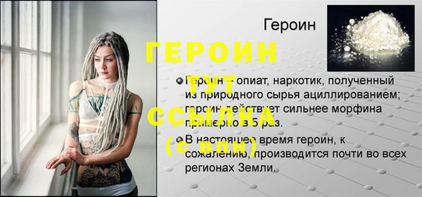 кокаин Пересвет