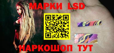 герыч Абинск