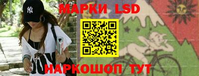 марки lsd Азнакаево