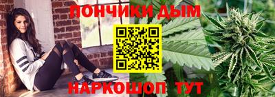 герыч Абинск