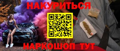 марки lsd Абакан