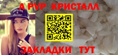 марки lsd Абакан