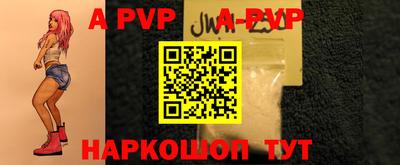 марки lsd Абакан
