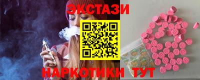 марки lsd Абакан