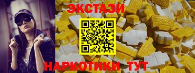 марки lsd Абакан