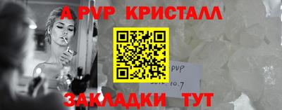 марки lsd Абакан
