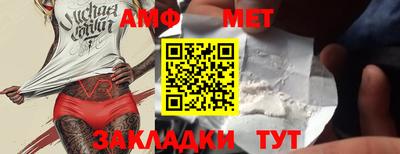 марки lsd Абакан