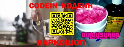 герыч Абинск
