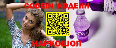 марки lsd Абакан