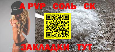 марки lsd Азнакаево