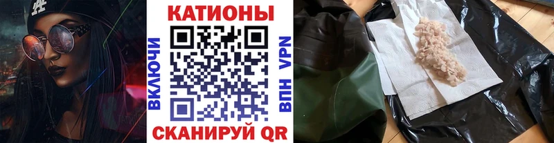 Мефедрон 4 MMC  как найти закладки  Котельники 