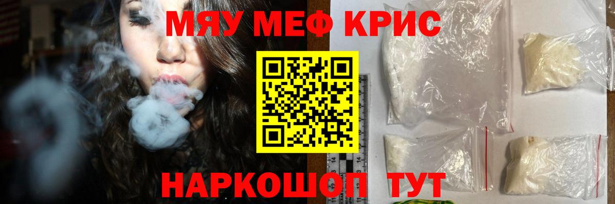 Котельники  цены   Вход с VPN  Меф кристаллы 