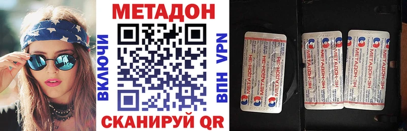 блэк спрут ссылки  Котельники  МЕТАДОН VHQ 
