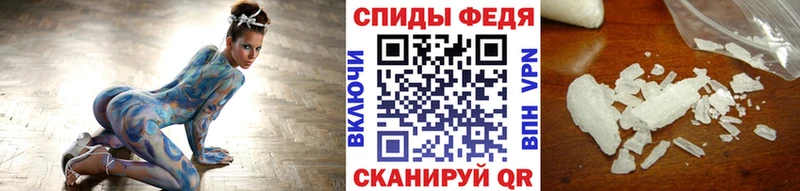 Первитин витя  купить  сайты  Котельники 