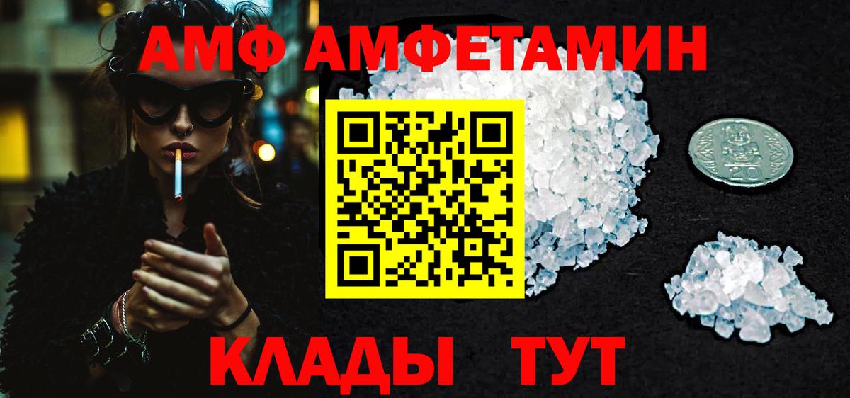 Котельники  МЕТАМФЕТАМИН винт  Вход с VPN  Первитин  МЕТАМФЕТАМИН винт 
