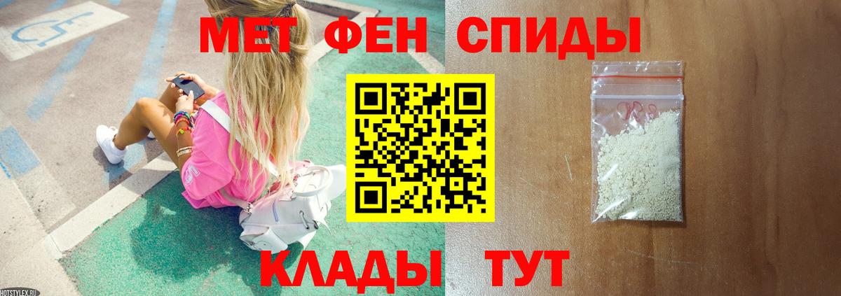 Метамфетамин Methamphetamine Котельники