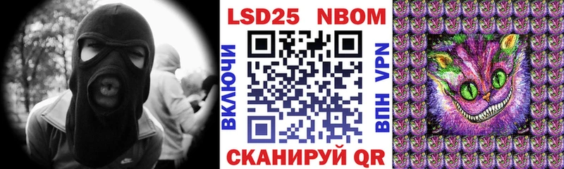 Марки 25I-NBOMe 1500мкг  hydra как войти  Котельники 
