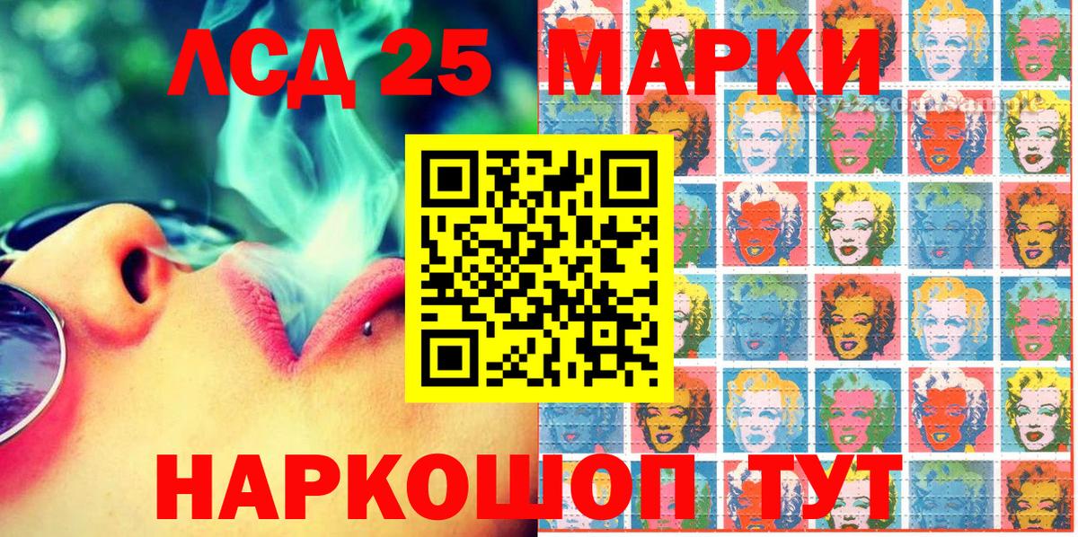 Марки N-bome 1,5мг Котельники