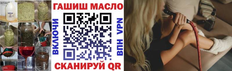 ТГК жижа  сколько стоит  kraken маркетплейс  Котельники 