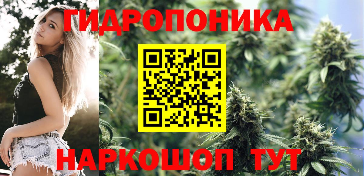 Каннабис  LSD-25  Мефедрон кристаллы  НБОМе  Меф МЯУ МЯУ  ГАШИШ  ГАШ  Котельники  Вход с VPN 